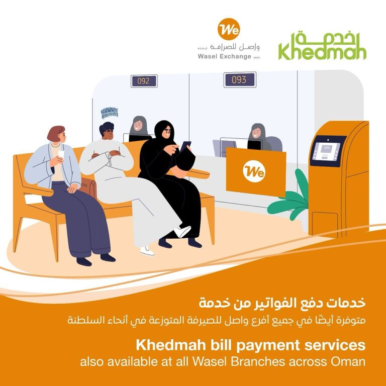 Khedmah bill payment services