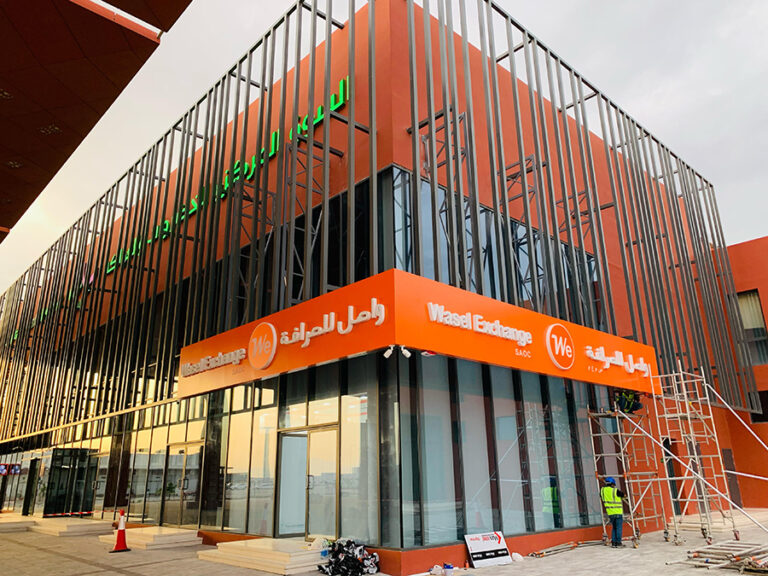New Wasel Exchange branch at Khazzan